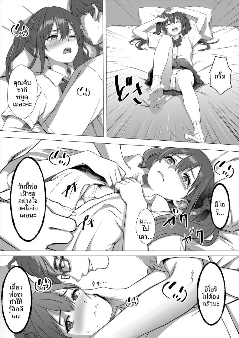Doujin-Lc- อ่าน โดจิน มังฮวา เกาหลี ญี่ปุ่น จีน แปลไทย ความสุขของเเม่หนูจะปกป้องเอง (Mass King) ตอนที่ 1 2 3 4 5 6 7 8 9 10 11 12 13 14 ฟรี ไม่มีโฆษณา อ่าน โดจิน Manhwa เกาหลี ญี่ปุ่น จีน เรามีครบ คัดมาให้เน้นๆ โดจิน 18+ รับประกันความฟินโดย  Doujin Lc