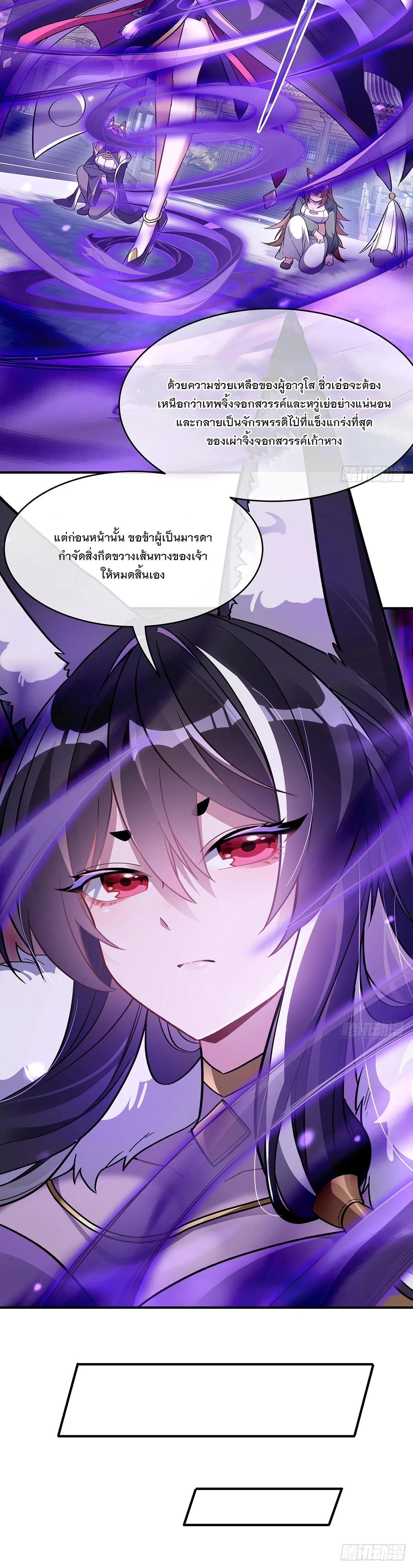 Manga-lc-com อ่านมังงะ อ่านการ์ตูน ออนไลน์ ฟรี My Female Disciples are all Future Masters of the Heavens ตอนที่ 1 2 3 4 5 6 7 8 9 10 11 12 13 14 ฟรี ไม่มีโฆษณา Manga-lc - อ่าน มังงะ อ่าน การ์ตูน ออนไลน์ อ่านมังงะ ฟรี