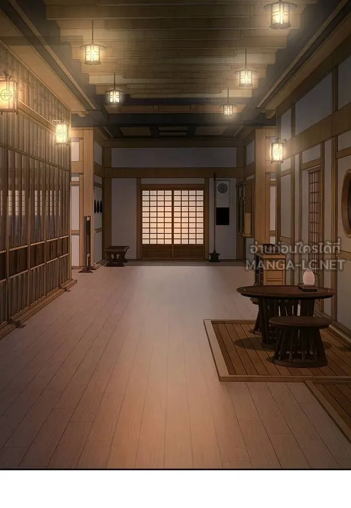 คูเซรา ตอนที่ 53 รูปที่ 75