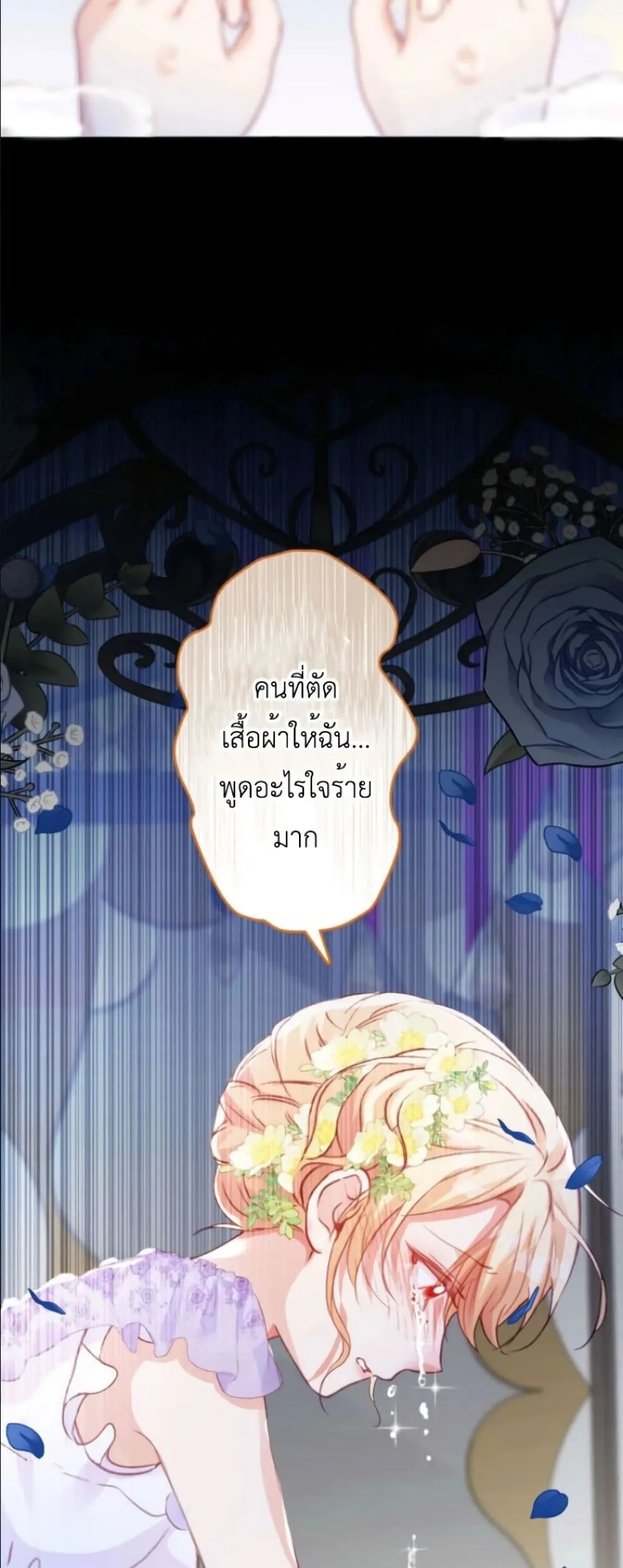 Manga-lc-com อ่านมังงะ อ่านการ์ตูน ออนไลน์ ฟรี I’m a Contract Stepmother, but the Tyrant Is Way Too Overpro ตอนที่ 1 2 3 4 5 6 7 8 9 10 11 12 13 14 ฟรี ไม่มีโฆษณา Manga-lc - อ่าน มังงะ อ่าน การ์ตูน ออนไลน์ อ่านมังงะ ฟรี