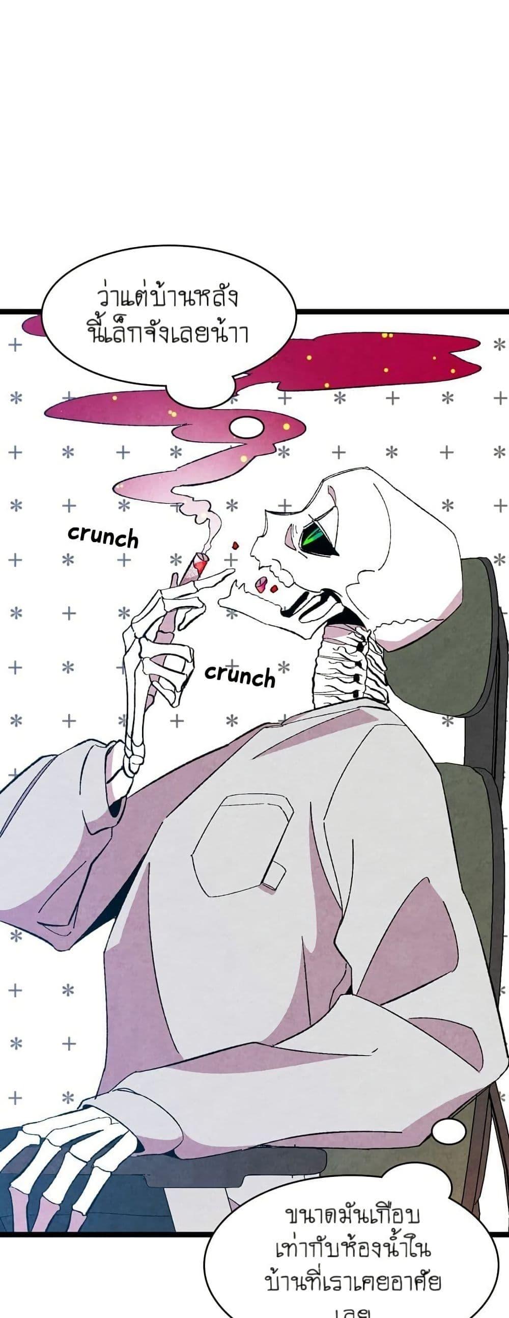 Manga-lc-com อ่านมังงะ อ่านการ์ตูน ออนไลน์ ฟรี The Skeleton Becomes a Cat Dad ตอนที่ 1 2 3 4 5 6 7 8 9 10 11 12 13 14 ฟรี ไม่มีโฆษณา Manga-lc - อ่าน มังงะ อ่าน การ์ตูน ออนไลน์ อ่านมังงะ ฟรี