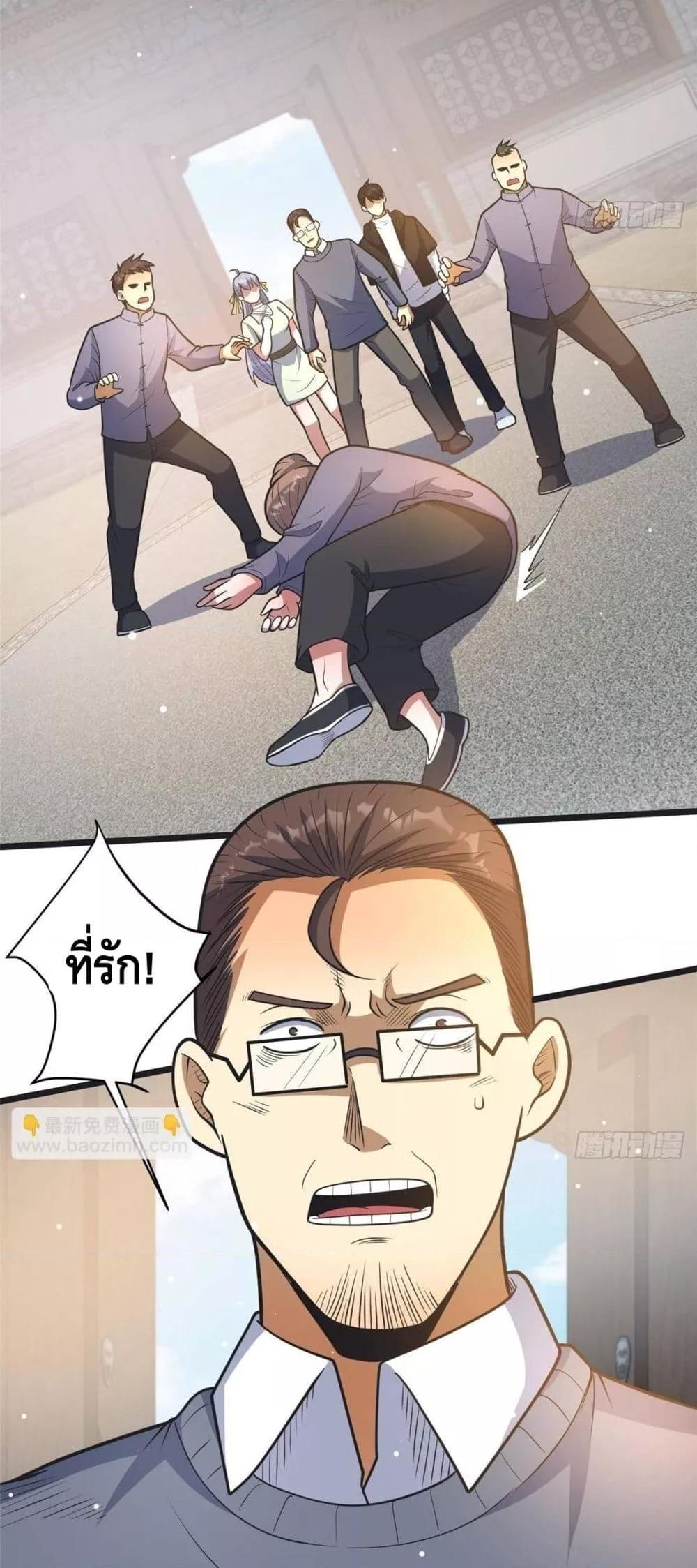 Manga-lc-com อ่านมังงะ อ่านการ์ตูน ออนไลน์ ฟรี TheBestMedica ตอนที่ 1 2 3 4 5 6 7 8 9 10 11 12 13 14 ฟรี ไม่มีโฆษณา Manga-lc - อ่าน มังงะ อ่าน การ์ตูน ออนไลน์ อ่านมังงะ ฟรี