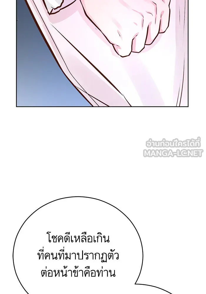 บุตรีดยุกขอไม่แต่งงานbrกับหนุ่มในฝัน ตอนที่ 58 รูปที่ 117