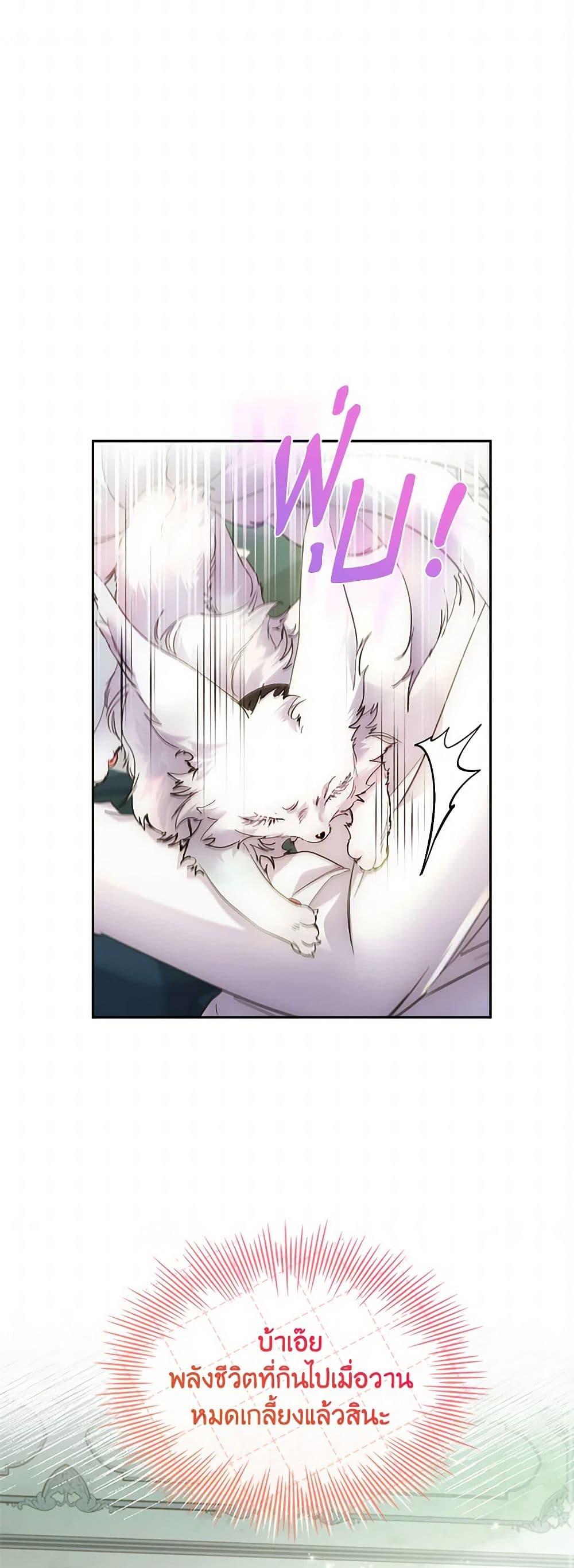 Manga-lc-com อ่านมังงะ อ่านการ์ตูน ออนไลน์ ฟรี I Raised the Nine-Tailed Fox Wrongly ตอนที่ 1 2 3 4 5 6 7 8 9 10 11 12 13 14 ฟรี ไม่มีโฆษณา Manga-lc - อ่าน มังงะ อ่าน การ์ตูน ออนไลน์ อ่านมังงะ ฟรี