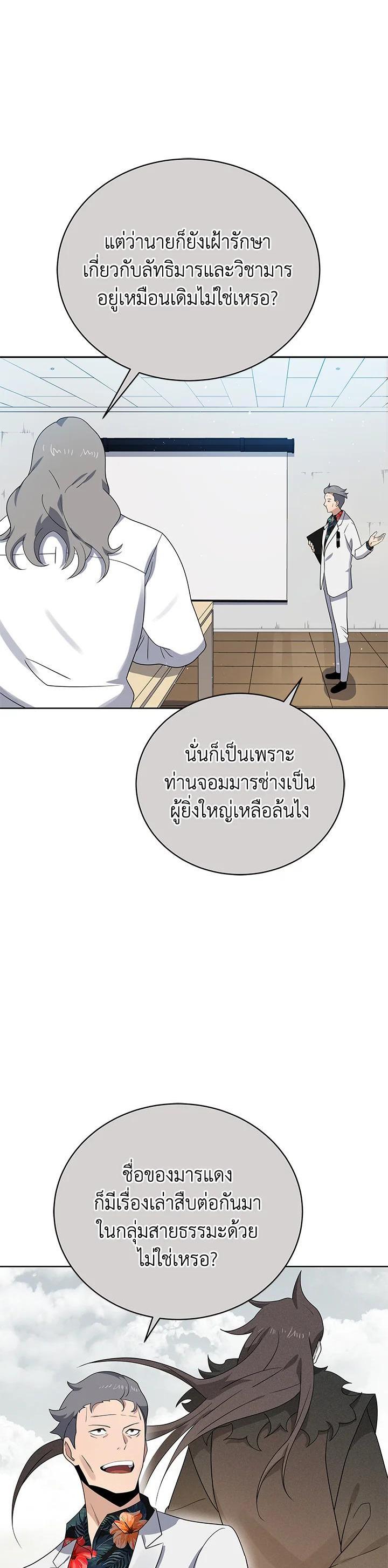 Manga-lc-com อ่านมังงะ อ่านการ์ตูน ออนไลน์ ฟรี The Descent of the Demonic Master ตอนที่ 1 2 3 4 5 6 7 8 9 10 11 12 13 14 ฟรี ไม่มีโฆษณา Manga-lc - อ่าน มังงะ อ่าน การ์ตูน ออนไลน์ อ่านมังงะ ฟรี