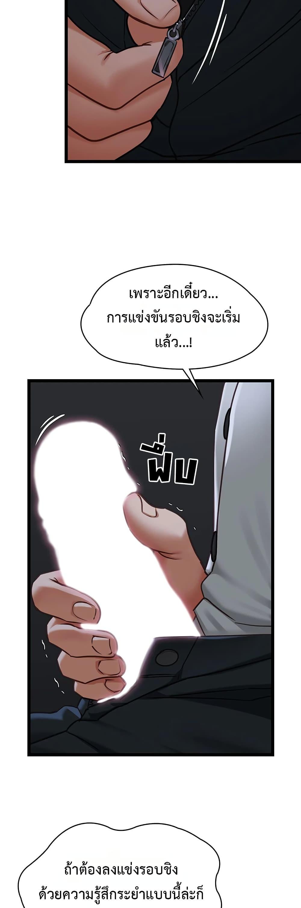 Doujin-Lc- อ่าน โดจิน มังฮวา เกาหลี ญี่ปุ่น จีน แปลไทย My Girlfriend ตอนที่ 1 2 3 4 5 6 7 8 9 10 11 12 13 14 ฟรี ไม่มีโฆษณา อ่าน โดจิน Manhwa เกาหลี ญี่ปุ่น จีน เรามีครบ คัดมาให้เน้นๆ โดจิน 18+ รับประกันความฟินโดย  Doujin Lc