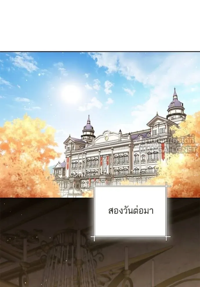 การแต่งงานครั้งใหม่ ตอนที่ 216 รูปที่ 30