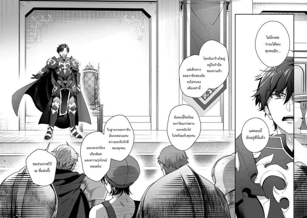 Manga-lc-com อ่านมังงะ อ่านการ์ตูน ออนไลน์ ฟรี Haou ni Natte kara Isekai ni Kite Shimatta! ~Edit shita Game Character-tachi to Isekai o Juurin suru Ore Haou~ ตอนที่ 1 2 3 4 5 6 7 8 9 10 11 12 13 14 ฟรี ไม่มีโฆษณา Manga-lc - อ่าน มังงะ อ่าน การ์ตูน ออนไลน์ อ่านมังงะ ฟรี