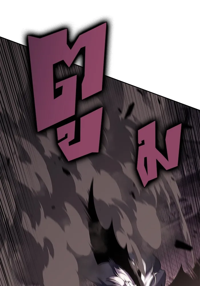 ผู้เล่นหน้าใหม่เลเวลแมกซ์ ตอนที่ 160 อาธารัคเซียจักรพรรดินีแห่งเลื รูปที่ 80