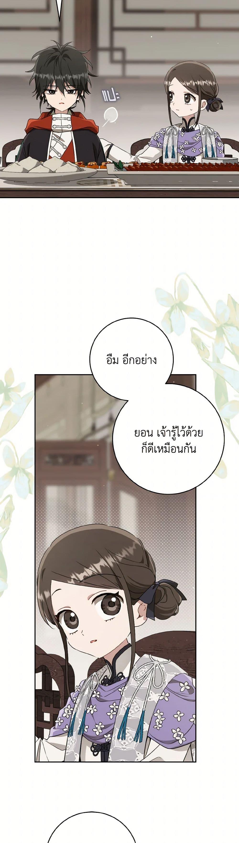 Manga-lc-com อ่านมังงะ อ่านการ์ตูน ออนไลน์ ฟรี I Became the Despised Granddaughter of the Powerful Martial Arts Family ตอนที่ 1 2 3 4 5 6 7 8 9 10 11 12 13 14 ฟรี ไม่มีโฆษณา Manga-lc - อ่าน มังงะ อ่าน การ์ตูน ออนไลน์ อ่านมังงะ ฟรี