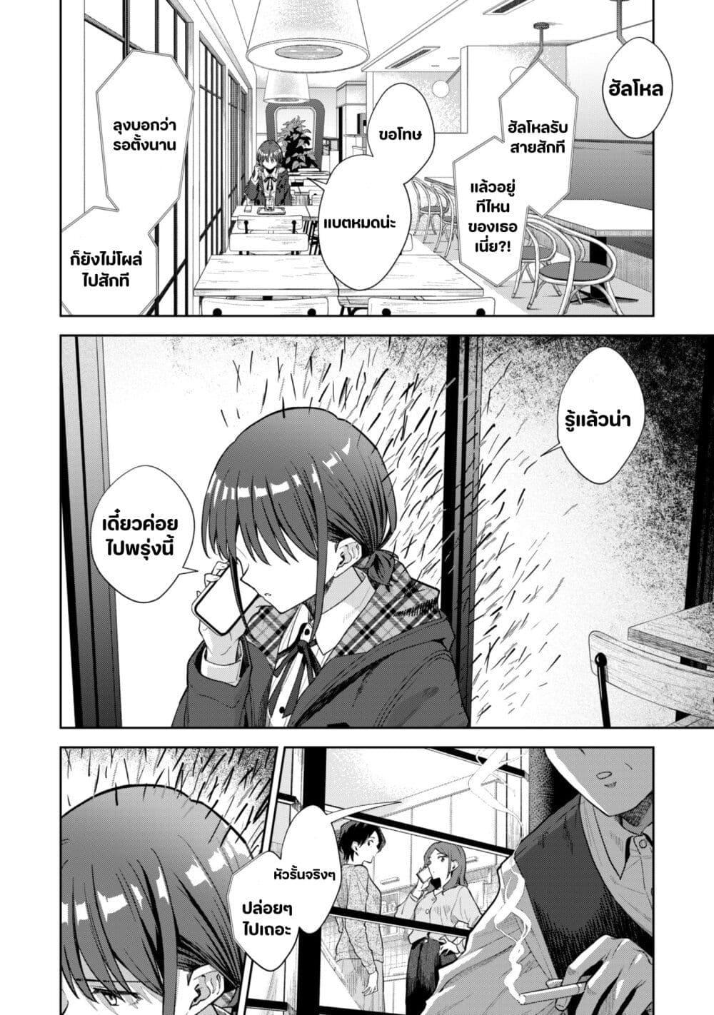 Manga-lc-com อ่านมังงะ อ่านการ์ตูน ออนไลน์ ฟรี Girls Band Cry ตอนที่ 1 2 3 4 5 6 7 8 9 10 11 12 13 14 ฟรี ไม่มีโฆษณา Manga-lc - อ่าน มังงะ อ่าน การ์ตูน ออนไลน์ อ่านมังงะ ฟรี