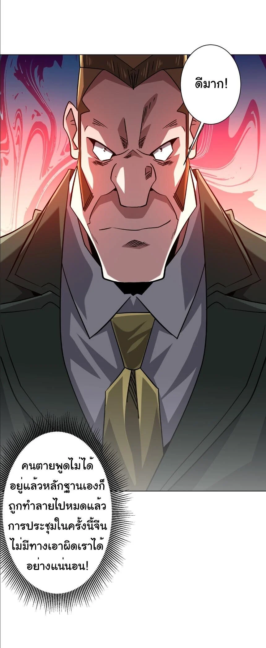 Manga-lc-com อ่านมังงะ อ่านการ์ตูน ออนไลน์ ฟรี Start with Trillions of Coins ตอนที่ 1 2 3 4 5 6 7 8 9 10 11 12 13 14 ฟรี ไม่มีโฆษณา Manga-lc - อ่าน มังงะ อ่าน การ์ตูน ออนไลน์ อ่านมังงะ ฟรี