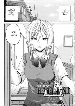 Doujin-Lc- อ่าน โดจิน มังฮวา เกาหลี ญี่ปุ่น จีน แปลไทย ยิปโซเกิร์ล [Yuzuto Sen] ตอนที่ 1 2 3 4 5 6 7 8 9 10 11 12 13 14 ฟรี ไม่มีโฆษณา อ่าน โดจิน Manhwa เกาหลี ญี่ปุ่น จีน เรามีครบ คัดมาให้เน้นๆ โดจิน 18+ รับประกันความฟินโดย  Doujin Lc