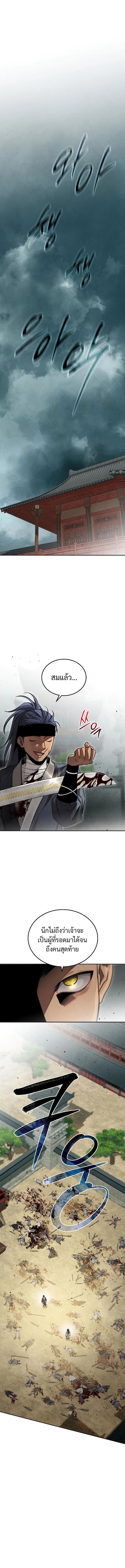 Manga-lc-com อ่านมังงะ อ่านการ์ตูน ออนไลน์ ฟรี The Great Heavenly Demon Sovereign ตอนที่ 1 2 3 4 5 6 7 8 9 10 11 12 13 14 ฟรี ไม่มีโฆษณา Manga-lc - อ่าน มังงะ อ่าน การ์ตูน ออนไลน์ อ่านมังงะ ฟรี