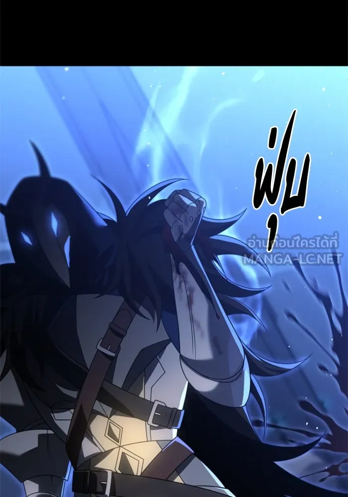 อดีตบอสหอคอย ตอนที่ 100 รูปที่ 246