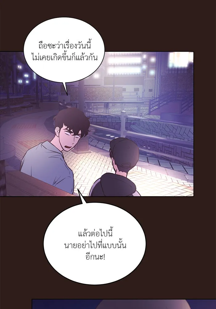 อย่าล้อเล่นกับหัวใจ ตอนที่ 62 รูปที่ 62