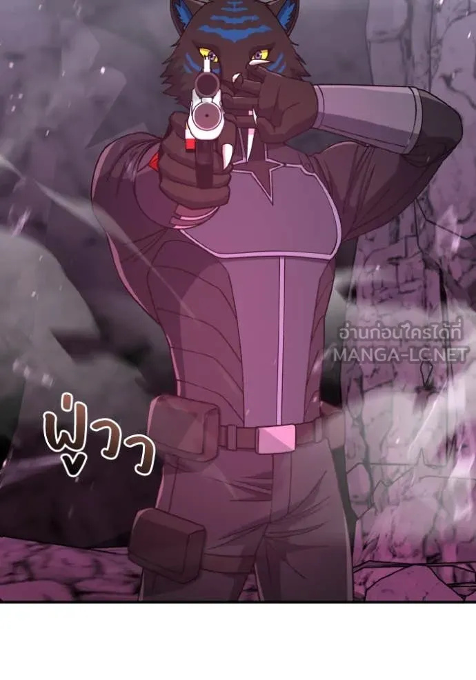 อัจฉริยะนอกคอก ตอนที่ 125 รูปที่ 76