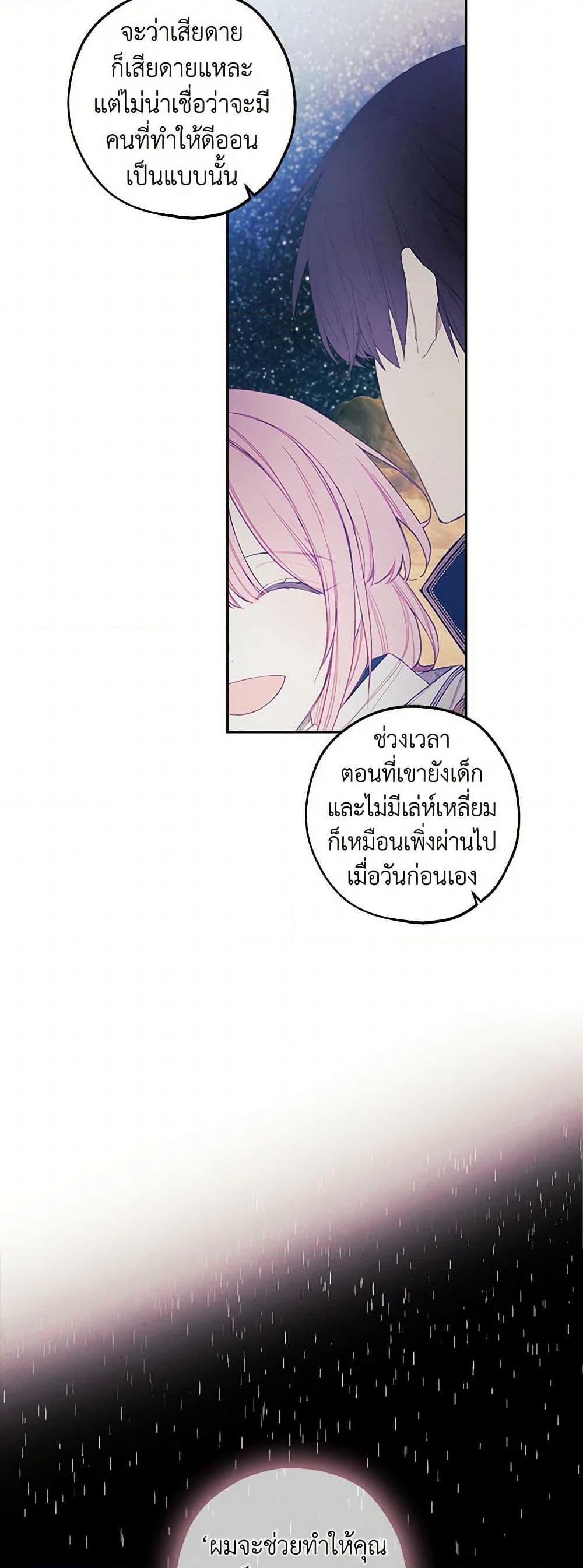 Manga-lc-com อ่านมังงะ อ่านการ์ตูน ออนไลน์ ฟรี The Princess’s Doll Shop ตอนที่ 1 2 3 4 5 6 7 8 9 10 11 12 13 14 ฟรี ไม่มีโฆษณา Manga-lc - อ่าน มังงะ อ่าน การ์ตูน ออนไลน์ อ่านมังงะ ฟรี