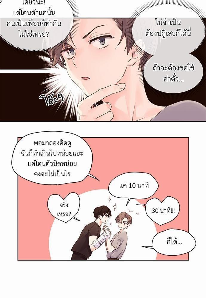 Manga-lc-com อ่านมังงะ อ่านการ์ตูน ออนไลน์ ฟรี 4 Week Lovers ตอนที่ 1 2 3 4 5 6 7 8 9 10 11 12 13 14 ฟรี ไม่มีโฆษณา Manga-lc - อ่าน มังงะ อ่าน การ์ตูน ออนไลน์ อ่านมังงะ ฟรี