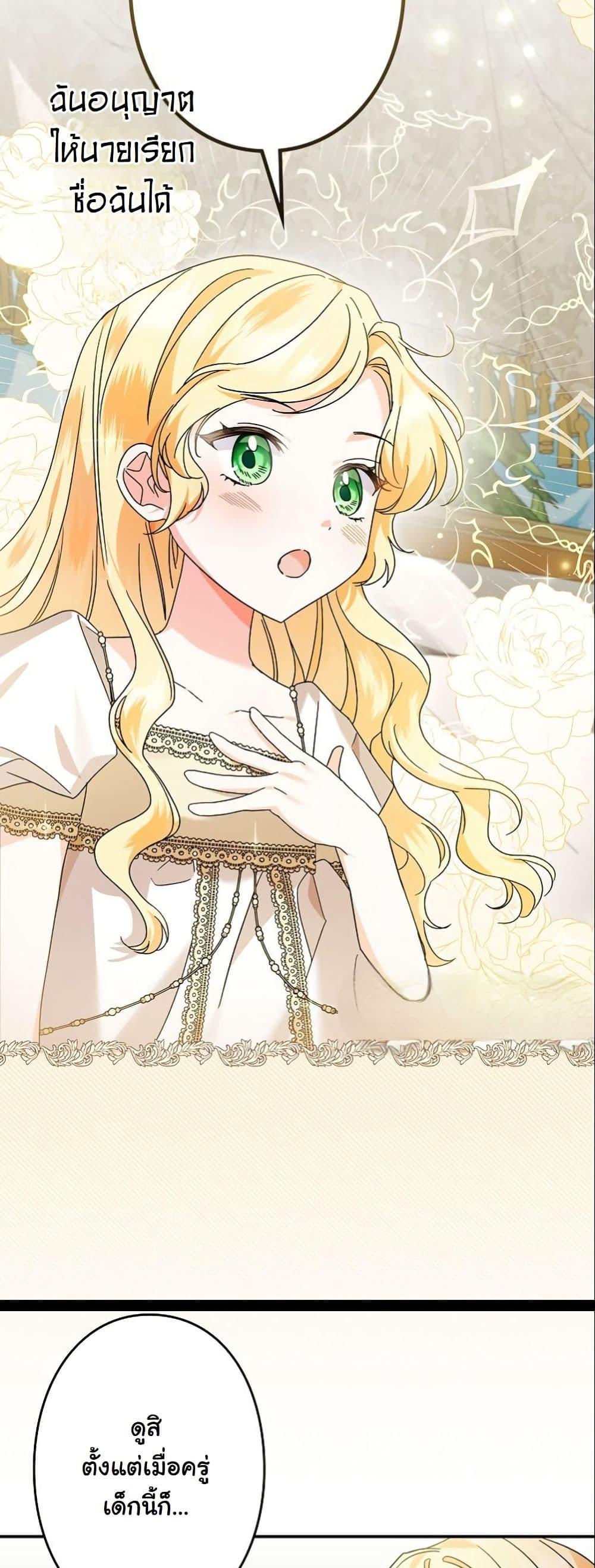 Manga-lc-com อ่านมังงะ อ่านการ์ตูน ออนไลน์ ฟรี I Became a Human’s Daughter ตอนที่ 1 2 3 4 5 6 7 8 9 10 11 12 13 14 ฟรี ไม่มีโฆษณา Manga-lc - อ่าน มังงะ อ่าน การ์ตูน ออนไลน์ อ่านมังงะ ฟรี