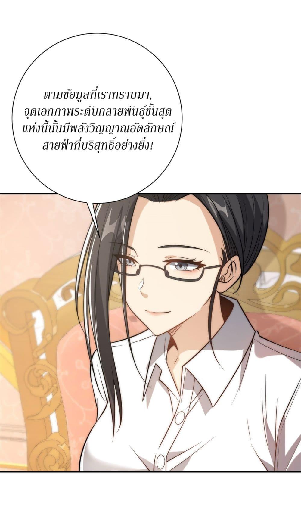 Manga-lc-com อ่านมังงะ อ่านการ์ตูน ออนไลน์ ฟรี After Being Reincarnated, I Will Reach the Top With My Divergent Cheats ตอนที่ 1 2 3 4 5 6 7 8 9 10 11 12 13 14 ฟรี ไม่มีโฆษณา Manga-lc - อ่าน มังงะ อ่าน การ์ตูน ออนไลน์ อ่านมังงะ ฟรี