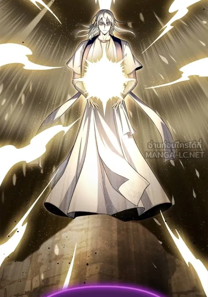 เกมของยอดมนุษย์ ตอนที่ 148 รูปที่ 3