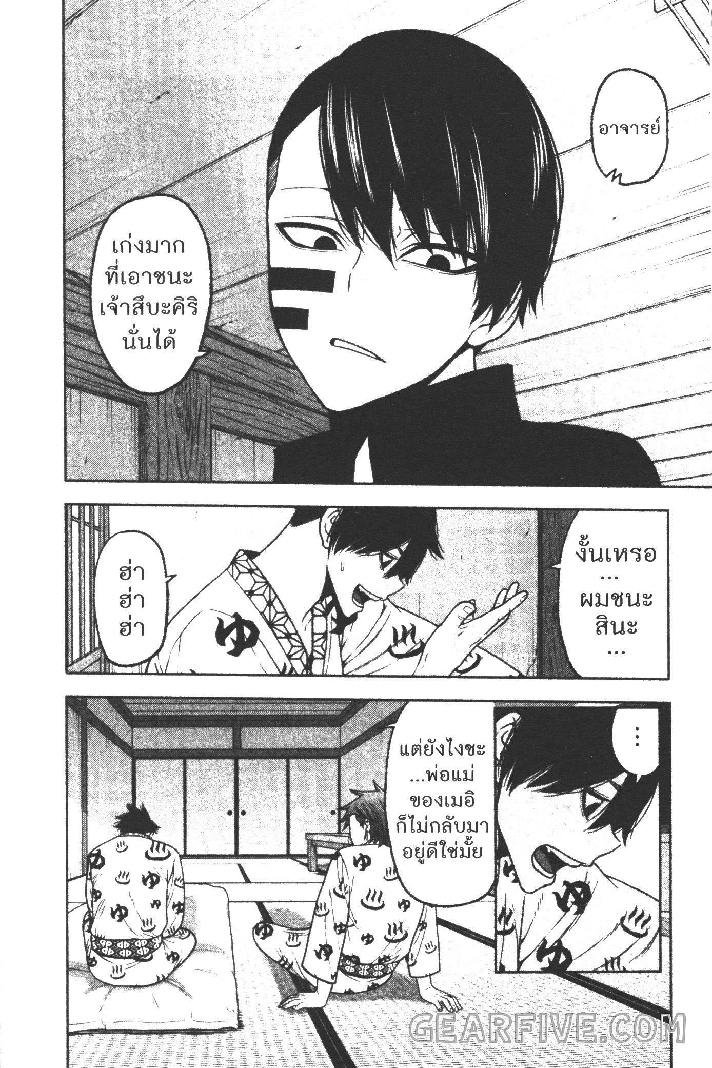 Manga-lc-com อ่านมังงะ อ่านการ์ตูน ออนไลน์ ฟรี Tougen Anki สงครามเลือดอสูร ตอนที่ 1 2 3 4 5 6 7 8 9 10 11 12 13 14 ฟรี ไม่มีโฆษณา Manga-lc - อ่าน มังงะ อ่าน การ์ตูน ออนไลน์ อ่านมังงะ ฟรี