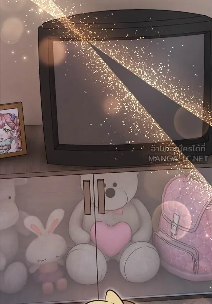 ออร่าดาราอัจฉริยะ ตอนที่ 66 รูปที่ 77