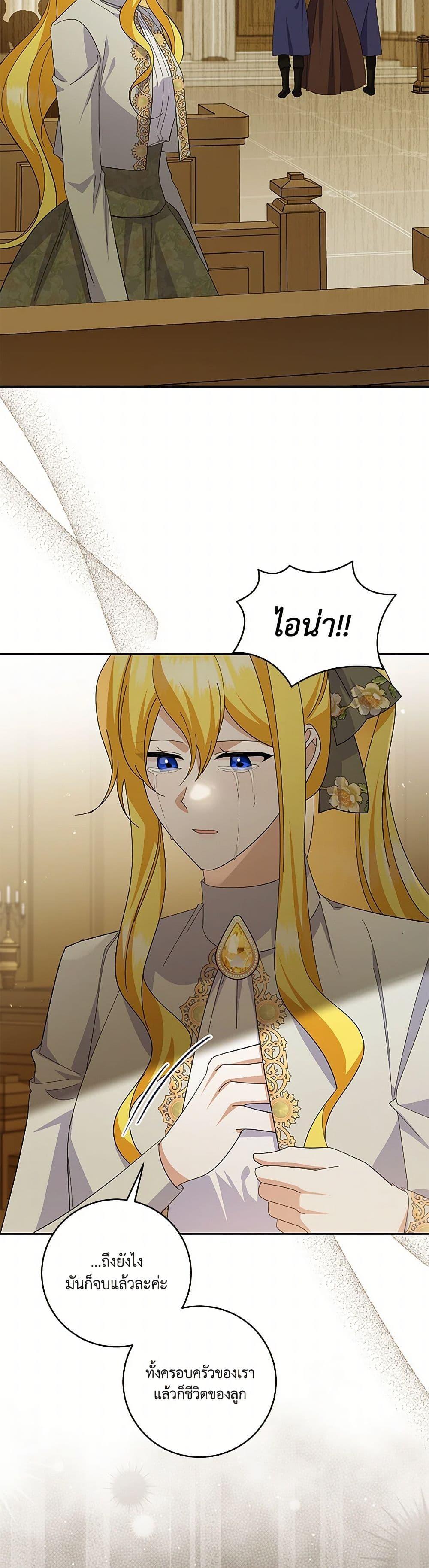 Manga-lc-com อ่านมังงะ อ่านการ์ตูน ออนไลน์ ฟรี Please Don’t Come To The Villainess’ Stationery Store! ตอนที่ 1 2 3 4 5 6 7 8 9 10 11 12 13 14 ฟรี ไม่มีโฆษณา Manga-lc - อ่าน มังงะ อ่าน การ์ตูน ออนไลน์ อ่านมังงะ ฟรี