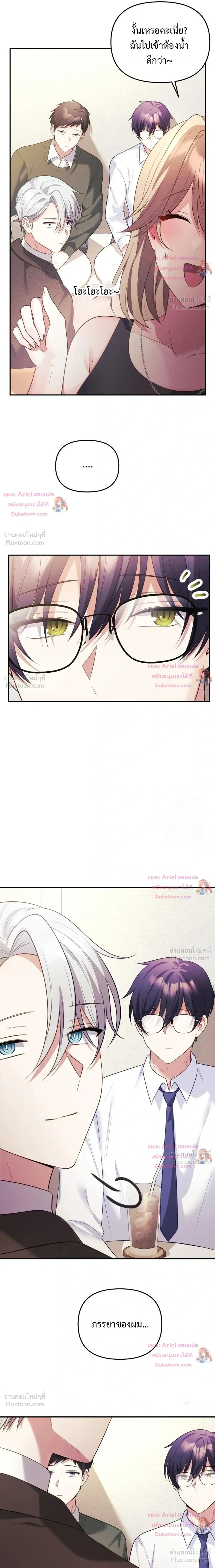 Doujin-Lc- อ่าน โดจิน มังฮวา เกาหลี ญี่ปุ่น จีน แปลไทย My Wife is a VTuber ตอนที่ 1 2 3 4 5 6 7 8 9 10 11 12 13 14 ฟรี ไม่มีโฆษณา อ่าน โดจิน Manhwa เกาหลี ญี่ปุ่น จีน เรามีครบ คัดมาให้เน้นๆ โดจิน 18+ รับประกันความฟินโดย  Doujin Lc
