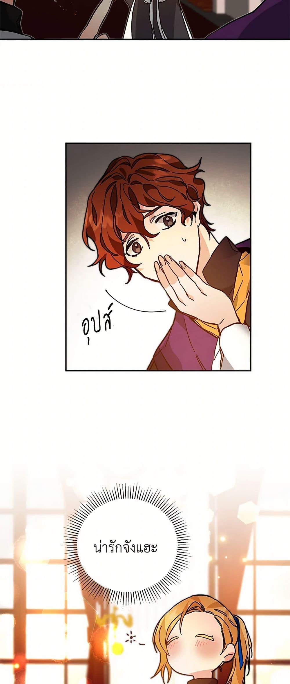 Manga-lc-com อ่านมังงะ อ่านการ์ตูน ออนไลน์ ฟรี I’ve Become the Villainous Empress of a Novel ตอนที่ 1 2 3 4 5 6 7 8 9 10 11 12 13 14 ฟรี ไม่มีโฆษณา Manga-lc - อ่าน มังงะ อ่าน การ์ตูน ออนไลน์ อ่านมังงะ ฟรี