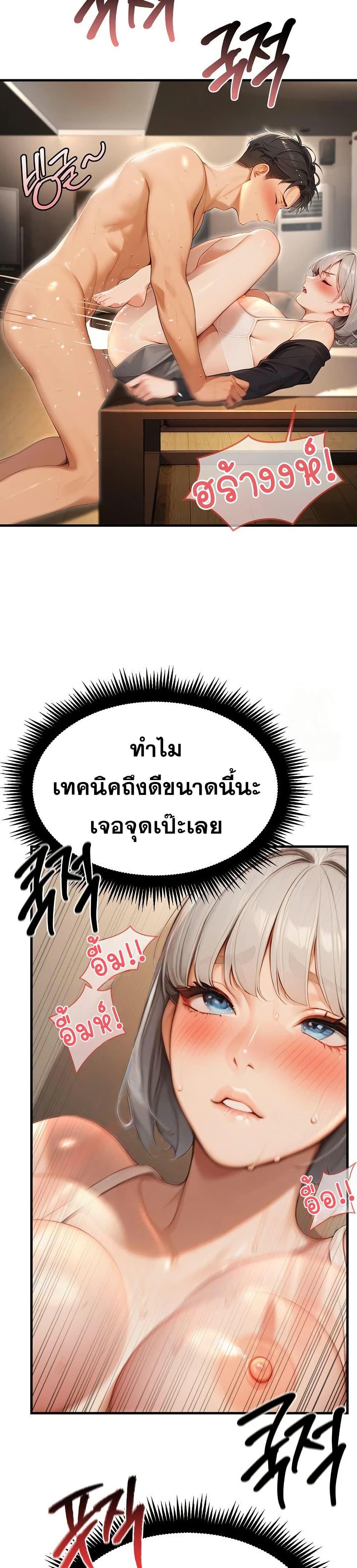 Doujin-Lc- อ่าน โดจิน มังฮวา เกาหลี ญี่ปุ่น จีน แปลไทย Hypersexual Syndrome ตอนที่ 1 2 3 4 5 6 7 8 9 10 11 12 13 14 ฟรี ไม่มีโฆษณา อ่าน โดจิน Manhwa เกาหลี ญี่ปุ่น จีน เรามีครบ คัดมาให้เน้นๆ โดจิน 18+ รับประกันความฟินโดย  Doujin Lc