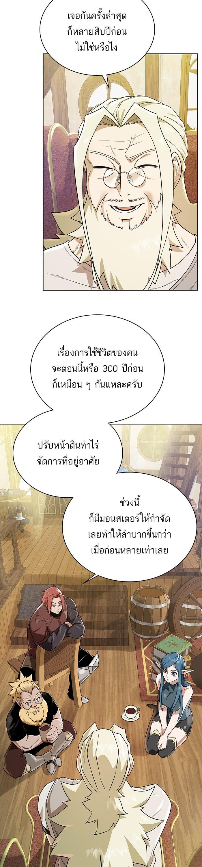 Manga-lc-com อ่านมังงะ อ่านการ์ตูน ออนไลน์ ฟรี Dungeons and Artifacts ตอนที่ 1 2 3 4 5 6 7 8 9 10 11 12 13 14 ฟรี ไม่มีโฆษณา Manga-lc - อ่าน มังงะ อ่าน การ์ตูน ออนไลน์ อ่านมังงะ ฟรี