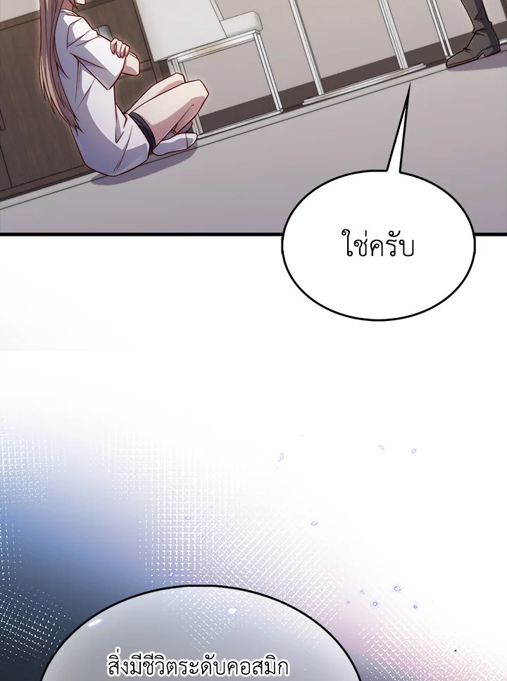 Manga-lc-com อ่านมังงะ อ่านการ์ตูน ออนไลน์ ฟรี The Lord of Coins ตอนที่ 1 2 3 4 5 6 7 8 9 10 11 12 13 14 ฟรี ไม่มีโฆษณา Manga-lc - อ่าน มังงะ อ่าน การ์ตูน ออนไลน์ อ่านมังงะ ฟรี