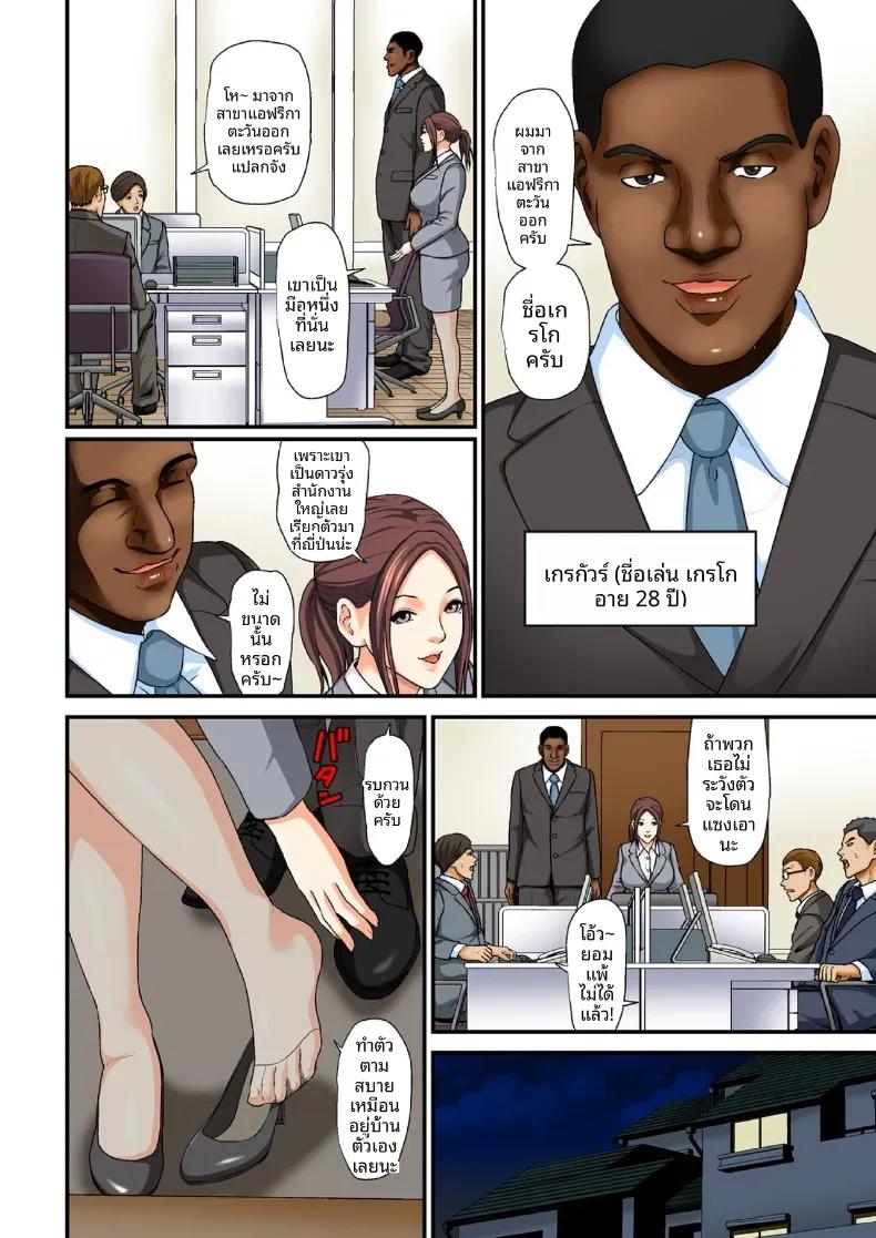 Doujin-Lc- อ่าน โดจิน มังฮวา เกาหลี ญี่ปุ่น จีน แปลไทย นายมือสดจอมล่อลวง ตอนที่ 1 2 3 4 5 6 7 8 9 10 11 12 13 14 ฟรี ไม่มีโฆษณา อ่าน โดจิน Manhwa เกาหลี ญี่ปุ่น จีน เรามีครบ คัดมาให้เน้นๆ โดจิน 18+ รับประกันความฟินโดย  Doujin Lc