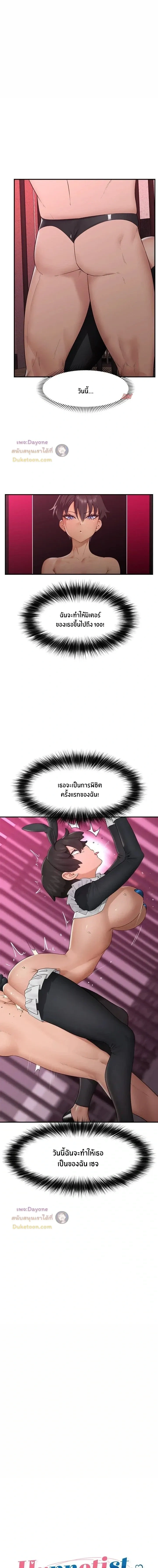 Doujin-Lc- อ่าน โดจิน มังฮวา เกาหลี ญี่ปุ่น จีน แปลไทย Hypnotist Security Guard พลิกชีวิตยามด้วยแอปสะกดเสียว ตอนที่ 1 2 3 4 5 6 7 8 9 10 11 12 13 14 ฟรี ไม่มีโฆษณา อ่าน โดจิน Manhwa เกาหลี ญี่ปุ่น จีน เรามีครบ คัดมาให้เน้นๆ โดจิน 18+ รับประกันความฟินโดย  Doujin Lc