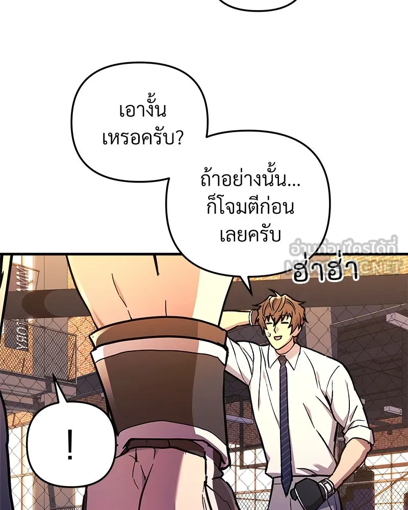 สัปดาห์นี้งดอัปตอนใหม่ ตอนที่ 35 รูปที่ 24