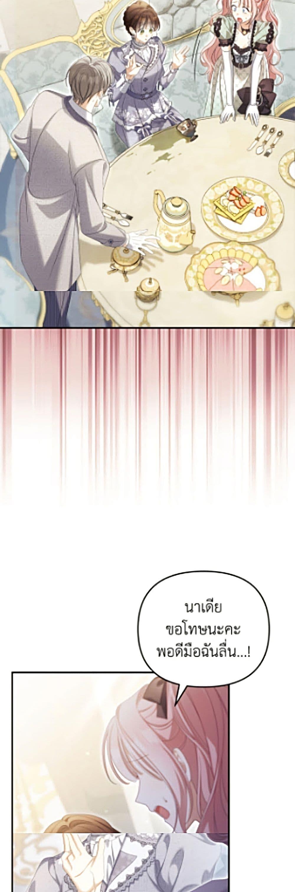 Manga-lc-com อ่านมังงะ อ่านการ์ตูน ออนไลน์ ฟรี Why Are You Obsessed With Your Fake Wife ตอนที่ 1 2 3 4 5 6 7 8 9 10 11 12 13 14 ฟรี ไม่มีโฆษณา Manga-lc - อ่าน มังงะ อ่าน การ์ตูน ออนไลน์ อ่านมังงะ ฟรี
