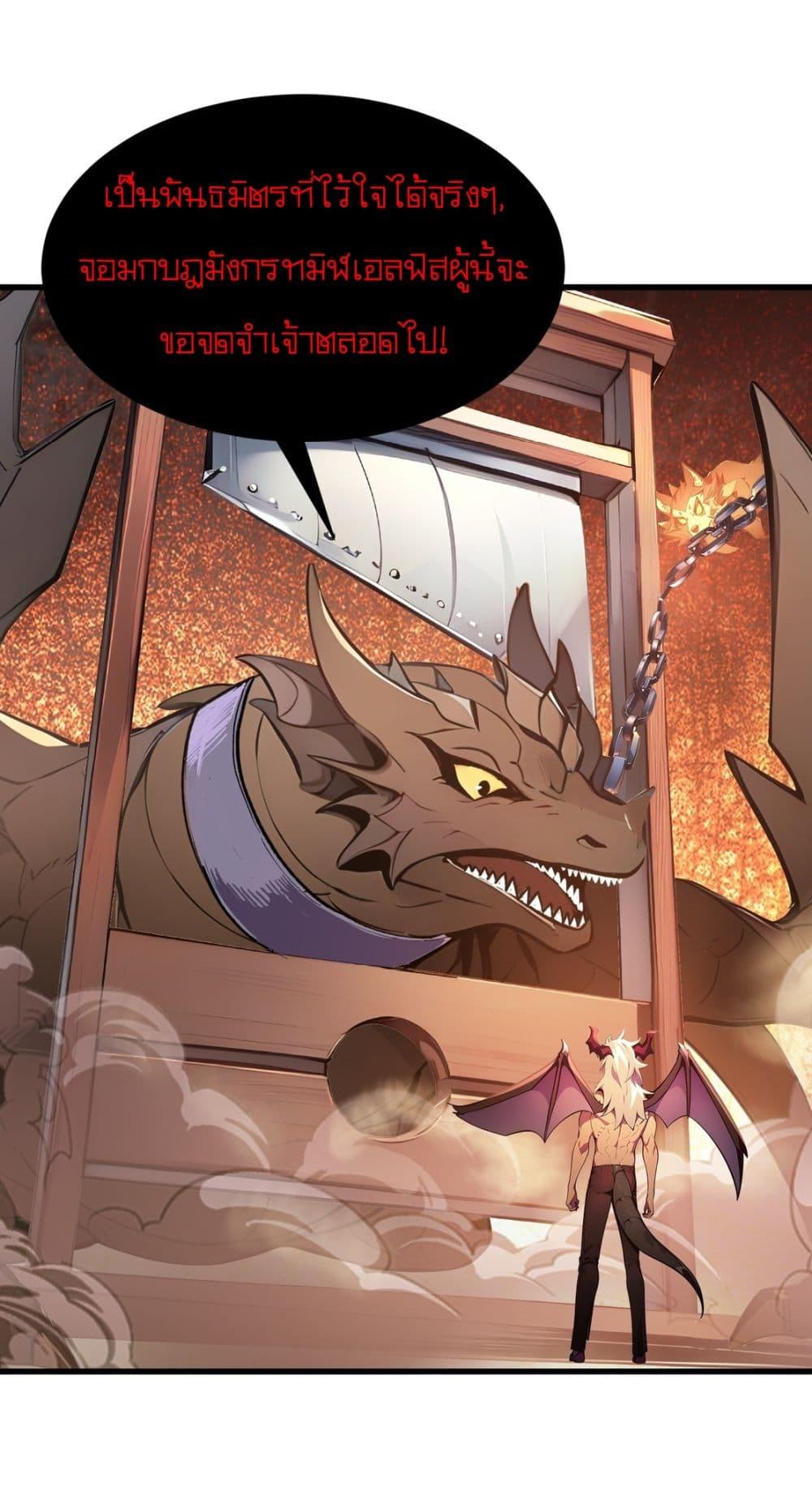 Manga-lc-com อ่านมังงะ อ่านการ์ตูน ออนไลน์ ฟรี Gods Of All People I Sacrificed Hundreds Of Millions Of Living Beings To Become A God ตอนที่ 1 2 3 4 5 6 7 8 9 10 11 12 13 14 ฟรี ไม่มีโฆษณา Manga-lc - อ่าน มังงะ อ่าน การ์ตูน ออนไลน์ อ่านมังงะ ฟรี