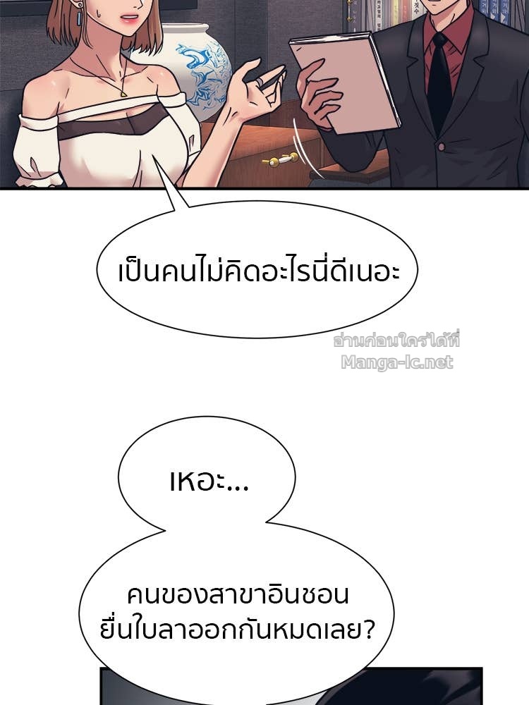 Doujin-Lc- อ่าน โดจิน มังฮวา เกาหลี ญี่ปุ่น จีน แปลไทย โคตรแกร่ง ตอนที่ 1 2 3 4 5 6 7 8 9 10 11 12 13 14 ฟรี ไม่มีโฆษณา อ่าน โดจิน Manhwa เกาหลี ญี่ปุ่น จีน เรามีครบ คัดมาให้เน้นๆ โดจิน 18+ รับประกันความฟินโดย Doujin Lc