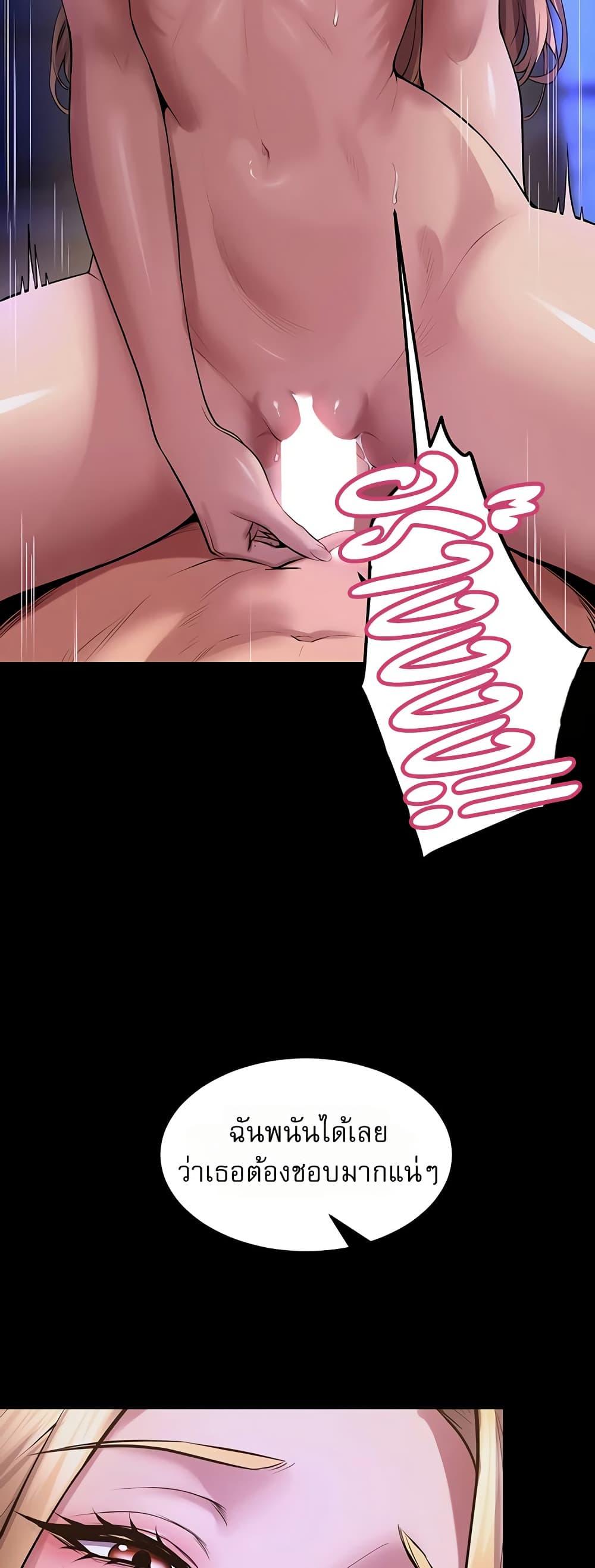 Doujin-Lc- อ่าน โดจิน มังฮวา เกาหลี ญี่ปุ่น จีน แปลไทย Prison Revenge ตอนที่ 1 2 3 4 5 6 7 8 9 10 11 12 13 14 ฟรี ไม่มีโฆษณา อ่าน โดจิน Manhwa เกาหลี ญี่ปุ่น จีน เรามีครบ คัดมาให้เน้นๆ โดจิน 18+ รับประกันความฟินโดย  Doujin Lc