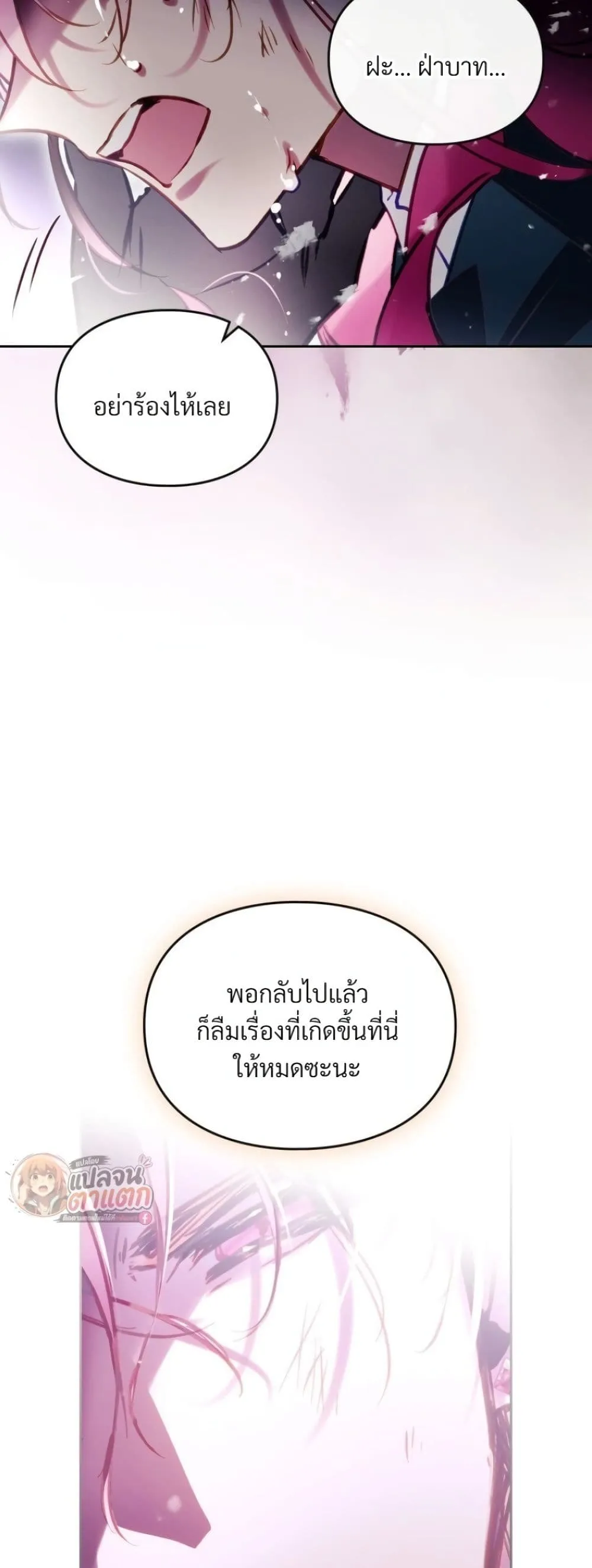 Manga-lc-com อ่านมังงะ อ่านการ์ตูน ออนไลน์ ฟรี Death Is The Only Ending For The Villainess ตอนที่ 1 2 3 4 5 6 7 8 9 10 11 12 13 14 ฟรี ไม่มีโฆษณา Manga-lc - อ่าน มังงะ อ่าน การ์ตูน ออนไลน์ อ่านมังงะ ฟรี