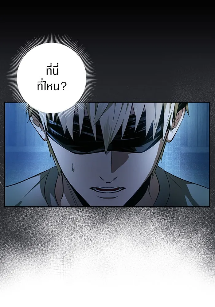 เชื่อเถอะ ฉันเป็นฮันเตอร์ห่วยแตก ตอนที่ 18 รูปที่ 68