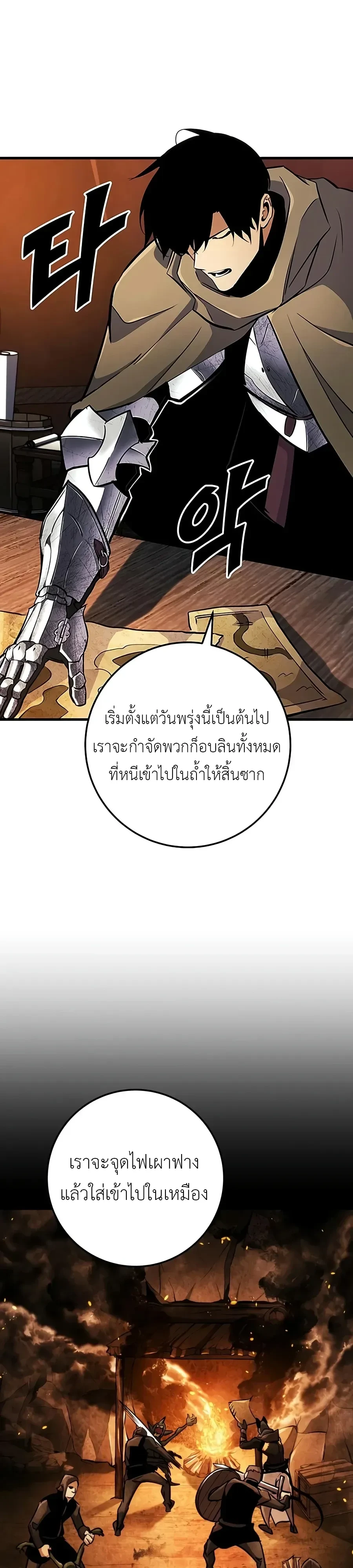Manga-lc-com อ่านมังงะ อ่านการ์ตูน ออนไลน์ ฟรี The Wandering Knight’s Survival Manual การเอาชีวิตรอด ของอัศ ตอนที่ 1 2 3 4 5 6 7 8 9 10 11 12 13 14 ฟรี ไม่มีโฆษณา Manga-lc - อ่าน มังงะ อ่าน การ์ตูน ออนไลน์ อ่านมังงะ ฟรี