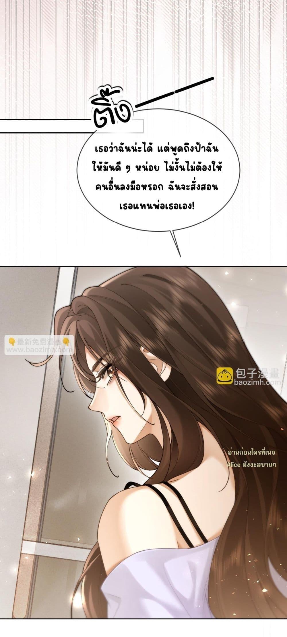 Manga-lc-com อ่านมังงะ อ่านการ์ตูน ออนไลน์ ฟรี Seduceher–กั ตอนที่ 1 2 3 4 5 6 7 8 9 10 11 12 13 14 ฟรี ไม่มีโฆษณา Manga-lc - อ่าน มังงะ อ่าน การ์ตูน ออนไลน์ อ่านมังงะ ฟรี
