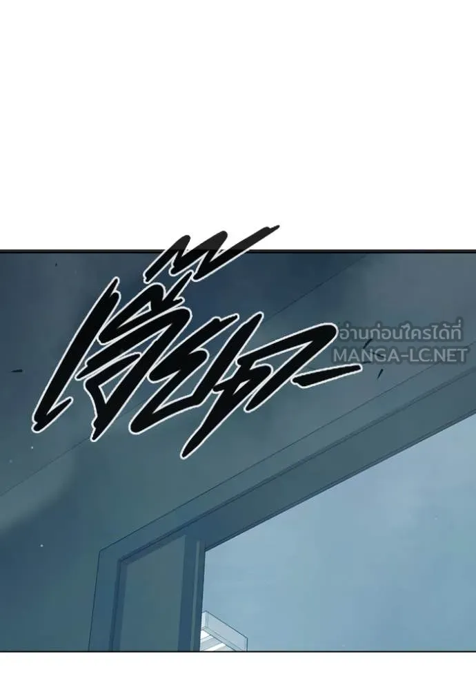เยาวชนคนคุก ตอนที่ 52 รูปที่ 101