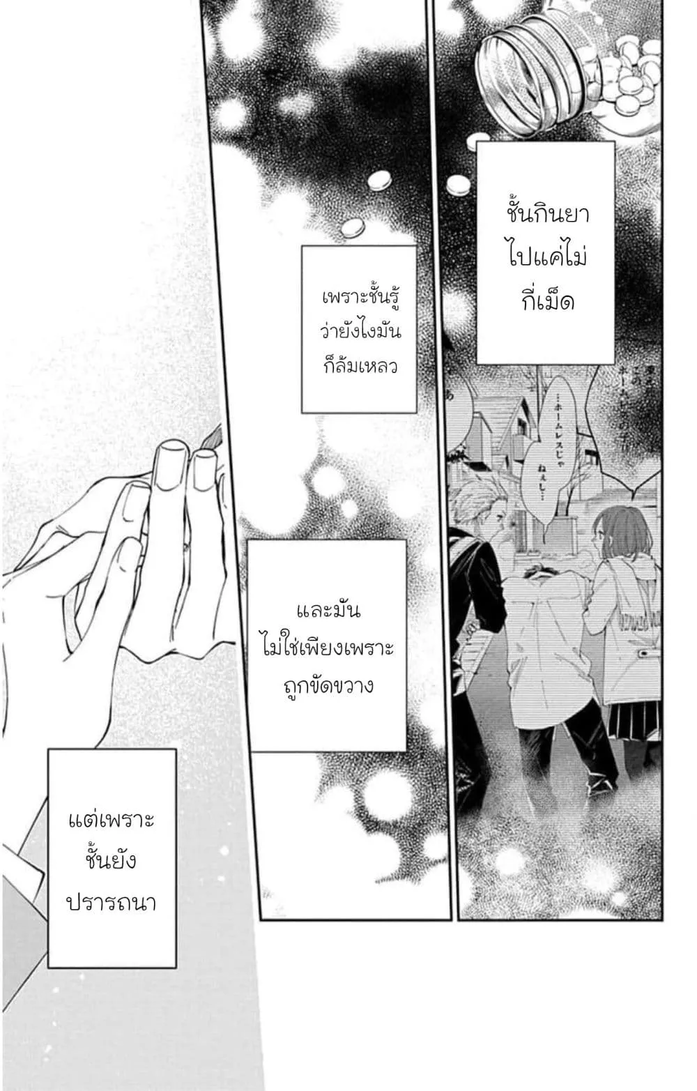 Manga-lc-com อ่านมังงะ อ่านการ์ตูน ออนไลน์ ฟรี Tsuiraku JK to Haijin Kyoushi ตอนที่ 1 2 3 4 5 6 7 8 9 10 11 12 13 14 ฟรี ไม่มีโฆษณา Manga-lc - อ่าน มังงะ อ่าน การ์ตูน ออนไลน์ อ่านมังงะ ฟรี