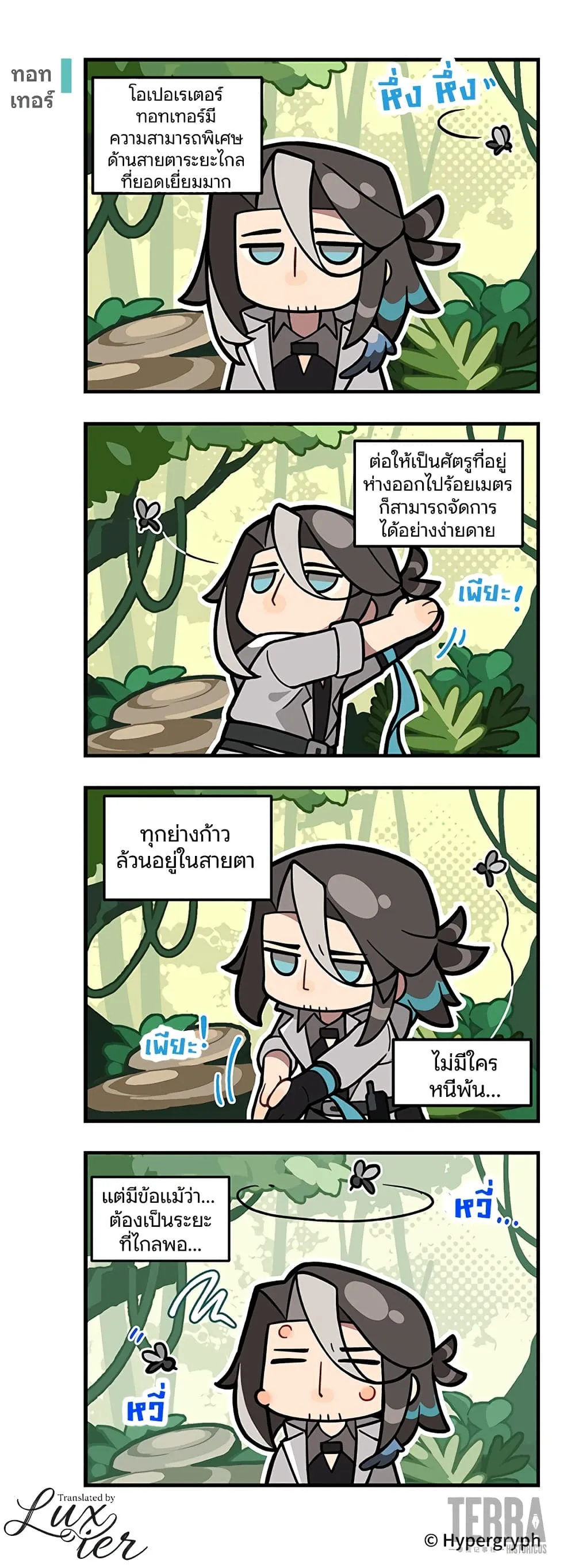 Manga-lc-com อ่านมังงะ อ่านการ์ตูน ออนไลน์ ฟรี Arknights  123 Rhodes Island! ตอนที่ 1 2 3 4 5 6 7 8 9 10 11 12 13 14 ฟรี ไม่มีโฆษณา Manga-lc - อ่าน มังงะ อ่าน การ์ตูน ออนไลน์ อ่านมังงะ ฟรี
