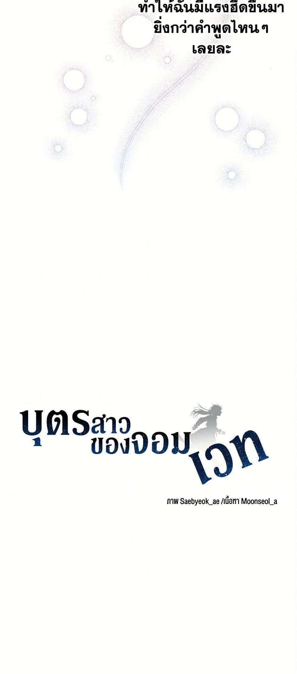 Manga-lc-com อ่านมังงะ อ่านการ์ตูน ออนไลน์ ฟรี Daughter of the Archmage ตอนที่ 1 2 3 4 5 6 7 8 9 10 11 12 13 14 ฟรี ไม่มีโฆษณา Manga-lc - อ่าน มังงะ อ่าน การ์ตูน ออนไลน์ อ่านมังงะ ฟรี