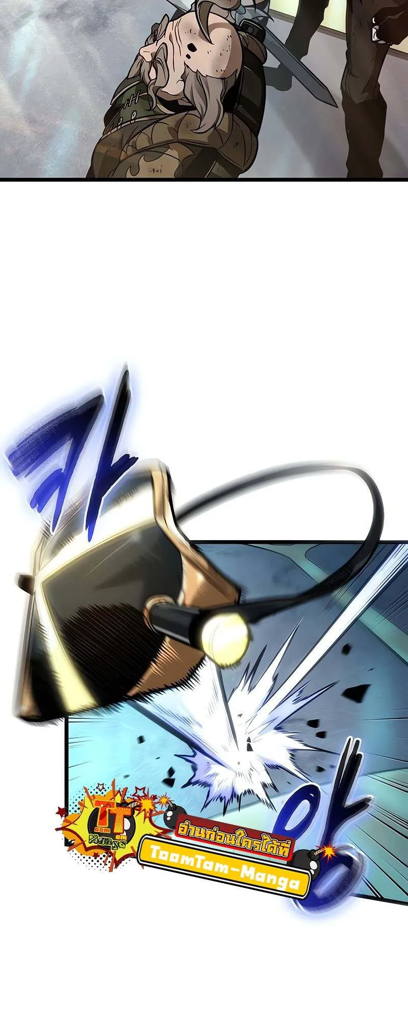 The World After the end โลกหล_งการล_มสลาย ตอนที่ ตอนที่ 166 รูปที่ 63